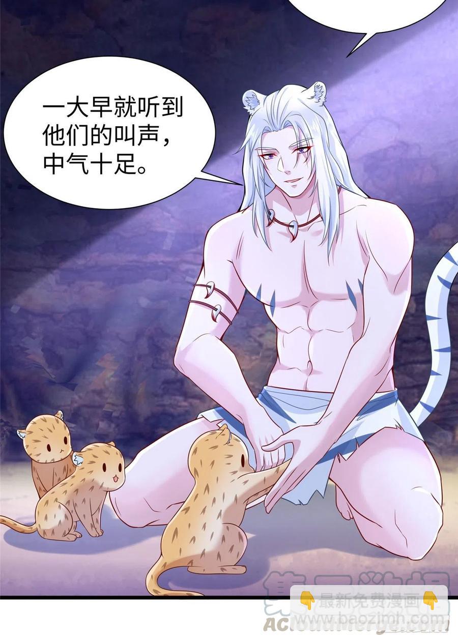 270-第276话