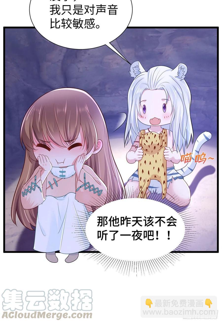 270-第276话