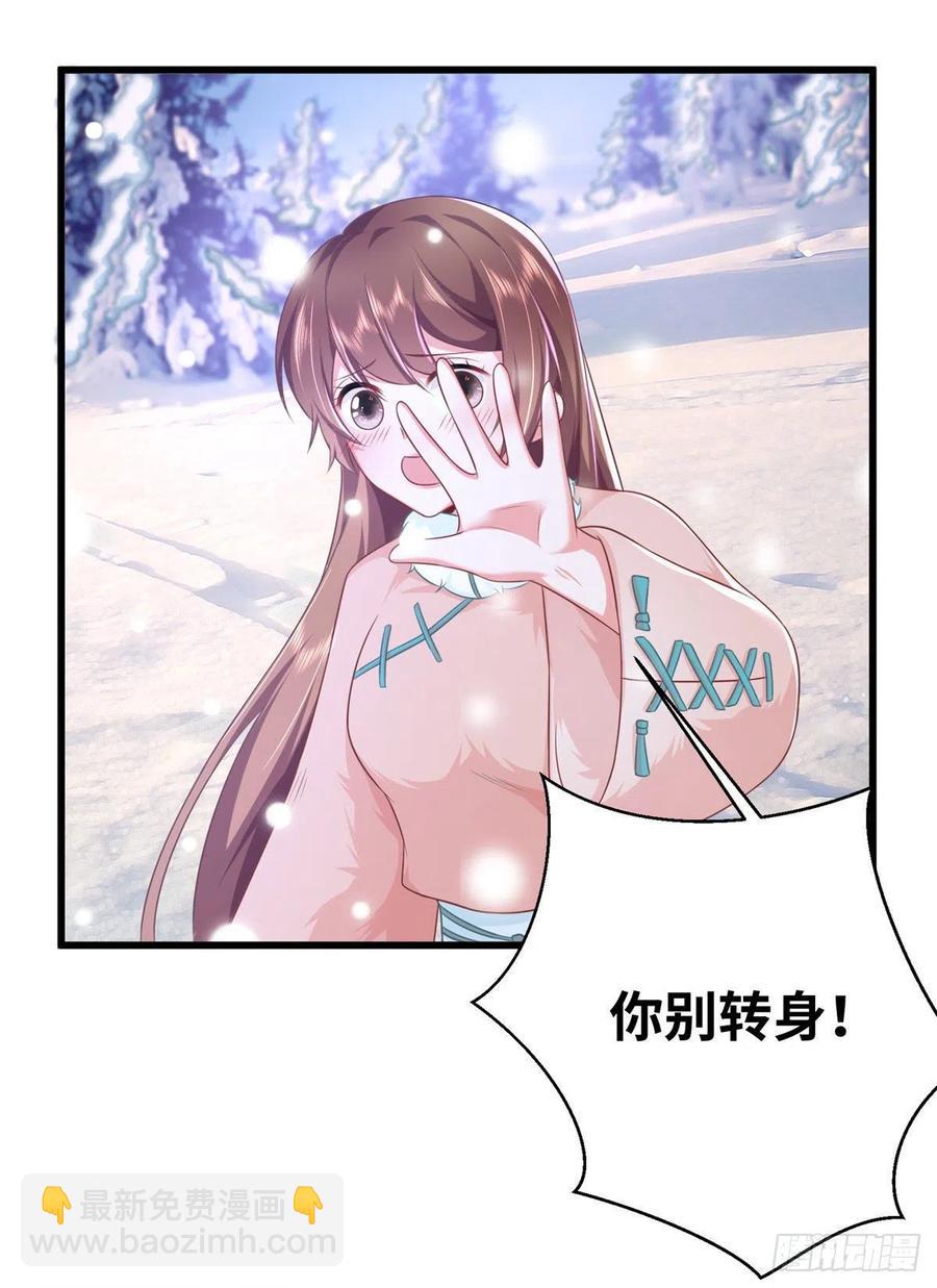 272(1/2)-第278话