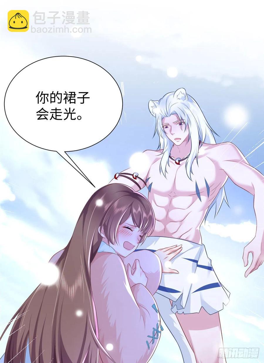272(1/2)-第278话