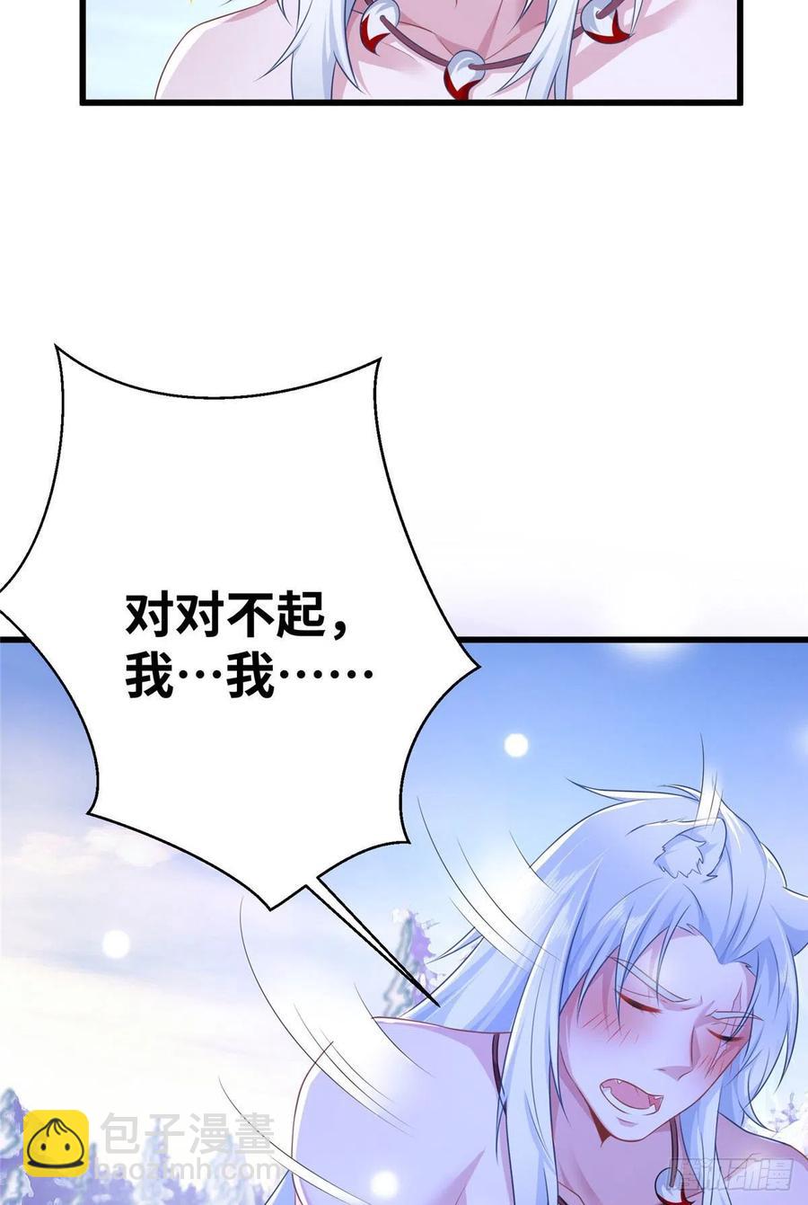 272(1/2)-第278话