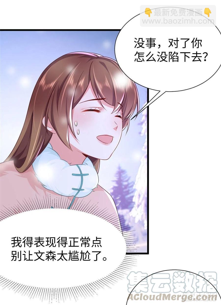 272(1/2)-第278话