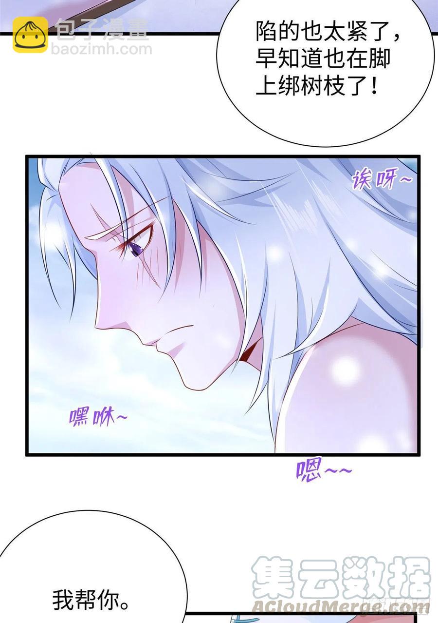 272(1/2)-第278话