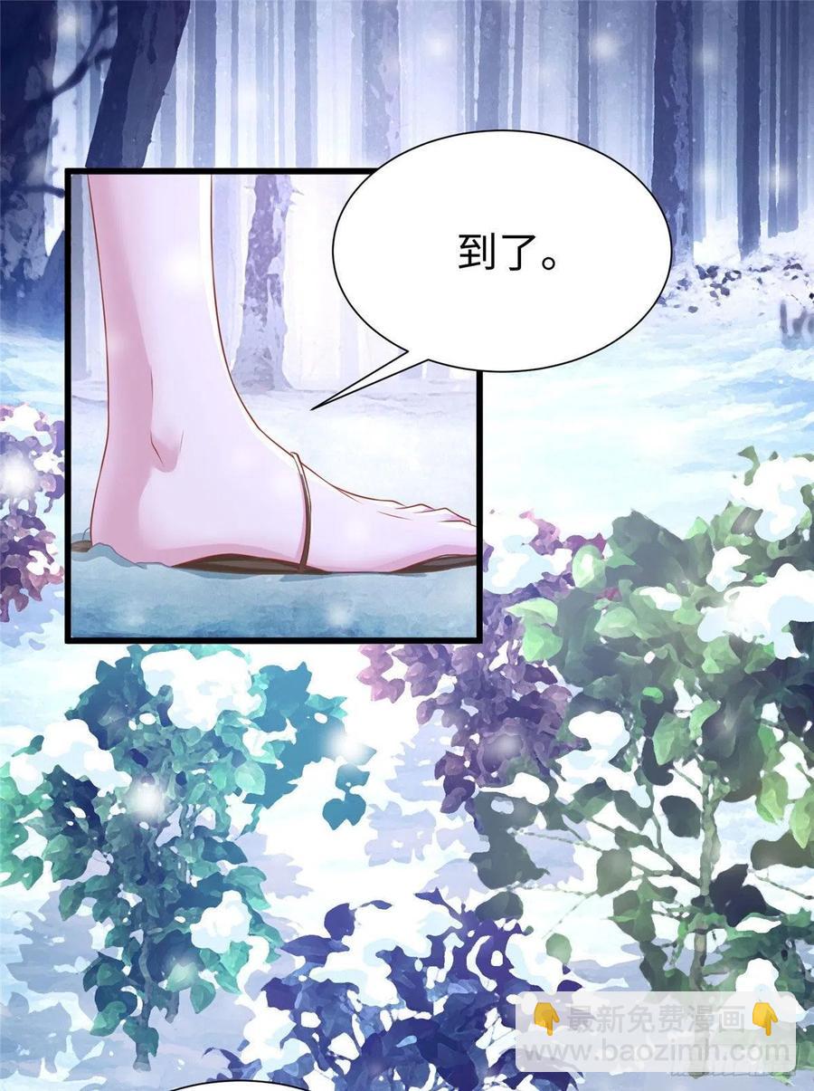 272(1/2)-第278话