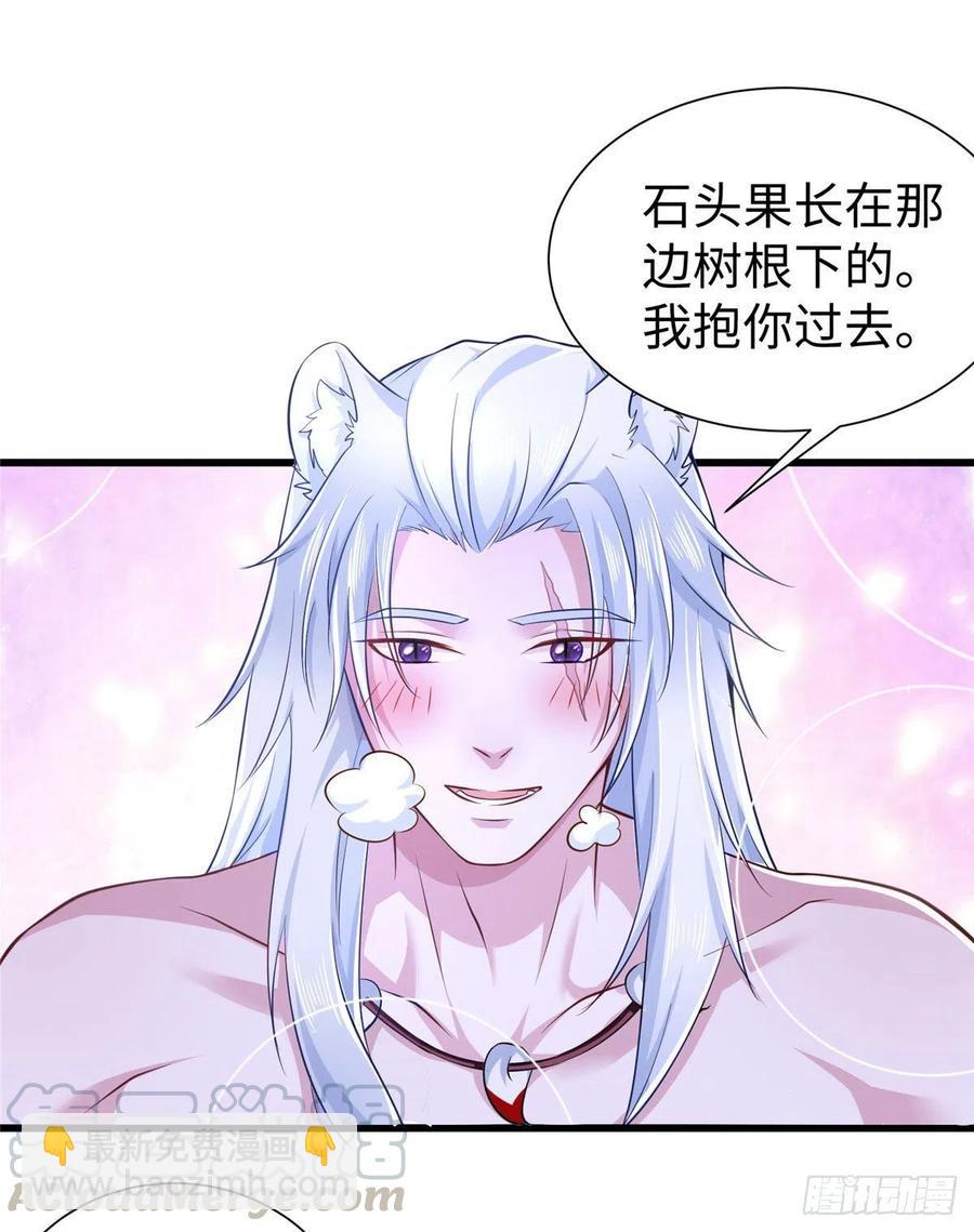272(1/2)-第278话