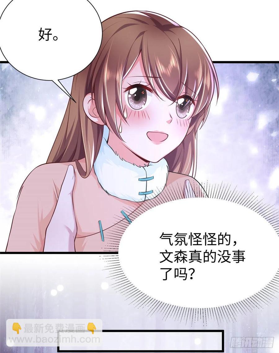 272(1/2)-第278话