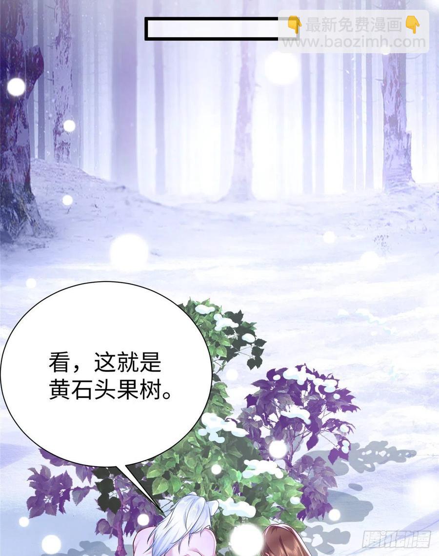 272(1/2)-第278话