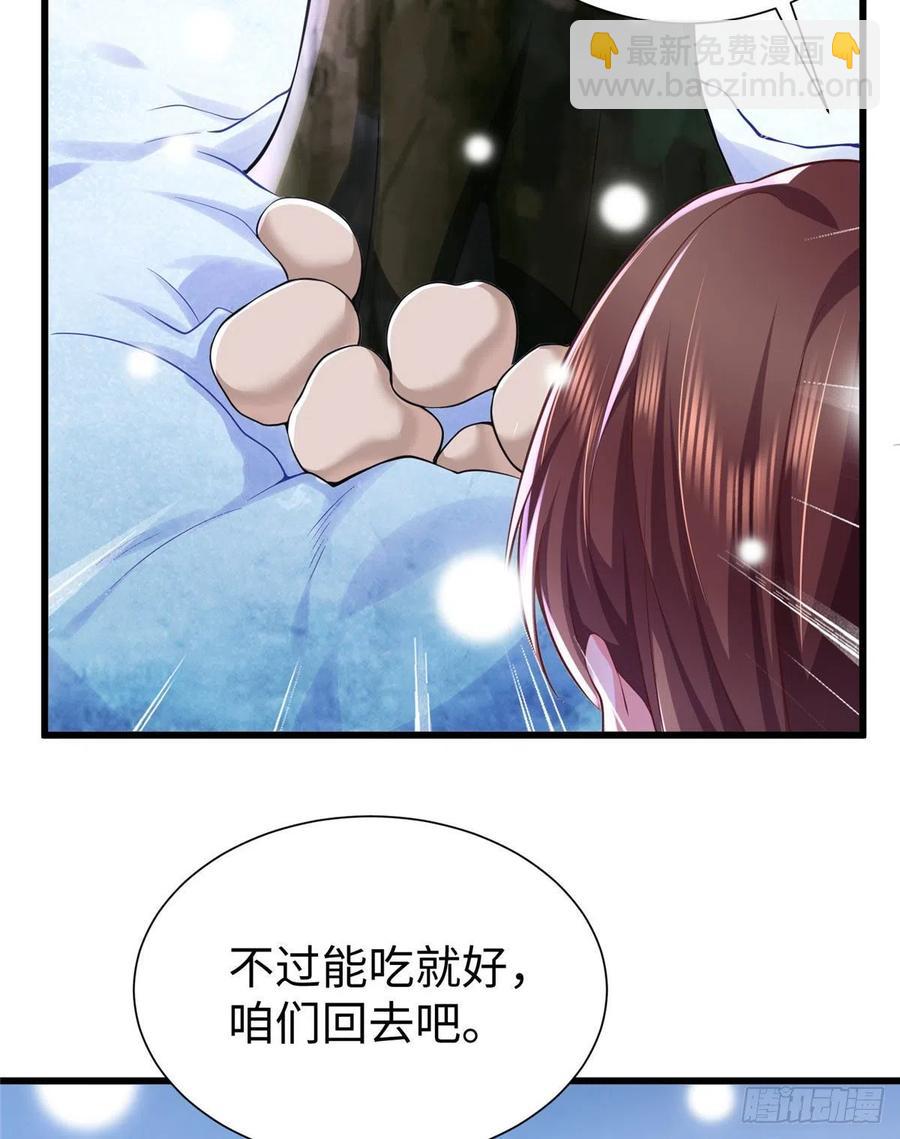 272(1/2)-第278话