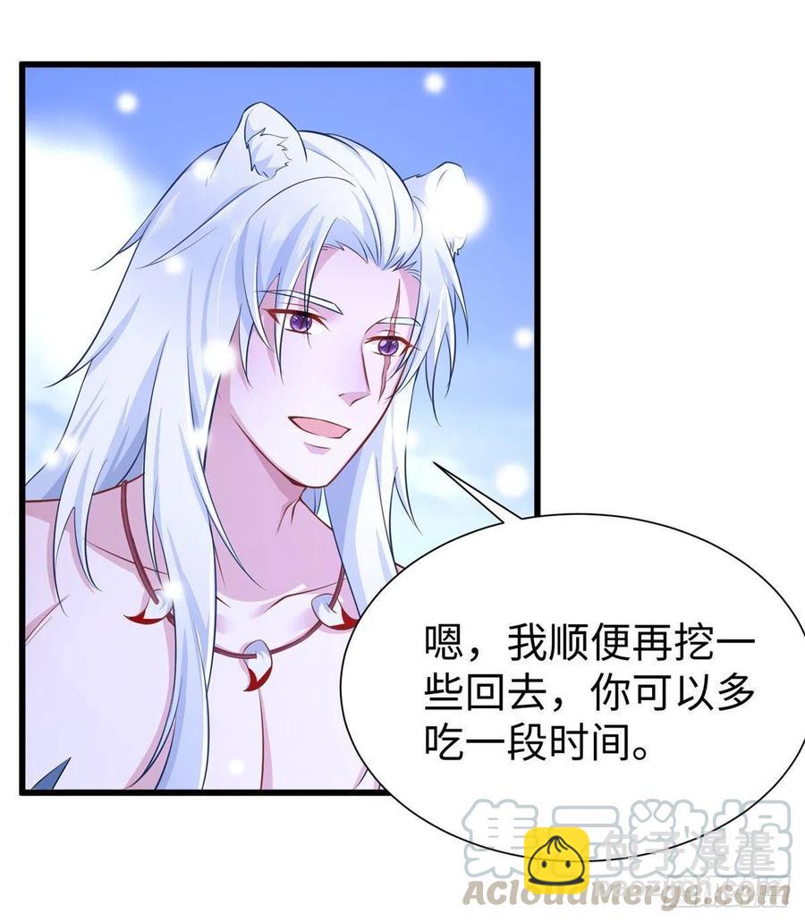 272(1/2)-第278话