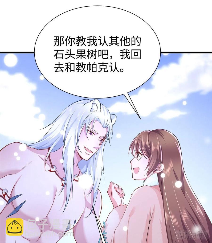 272(1/2)-第278话