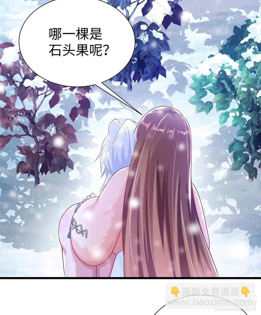272(1/2)-第278话