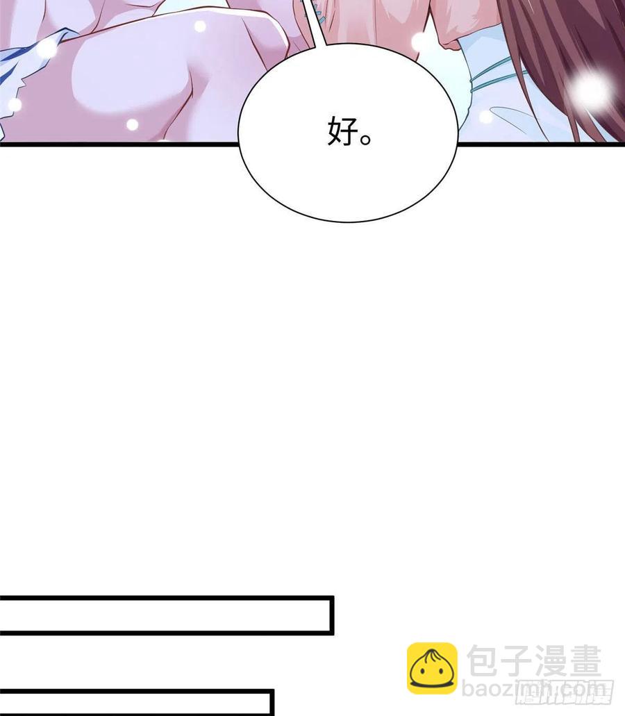 272(1/2)-第278话