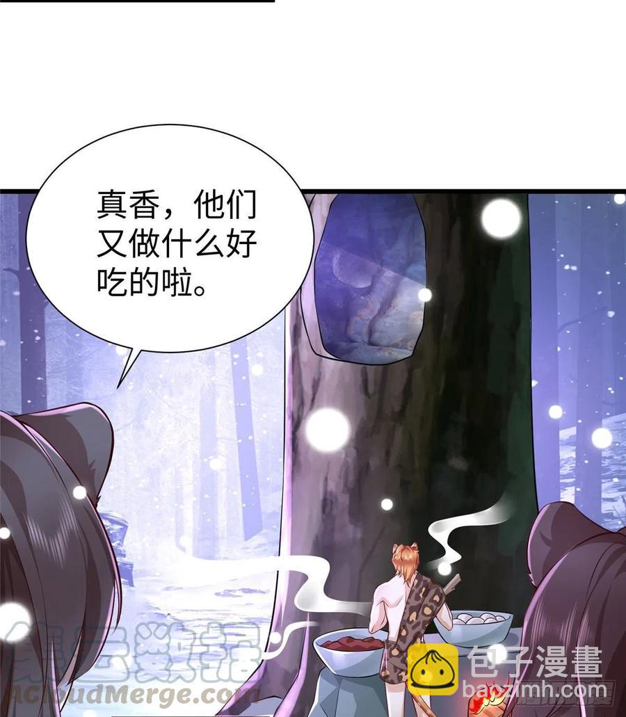 272(1/2)-第278话