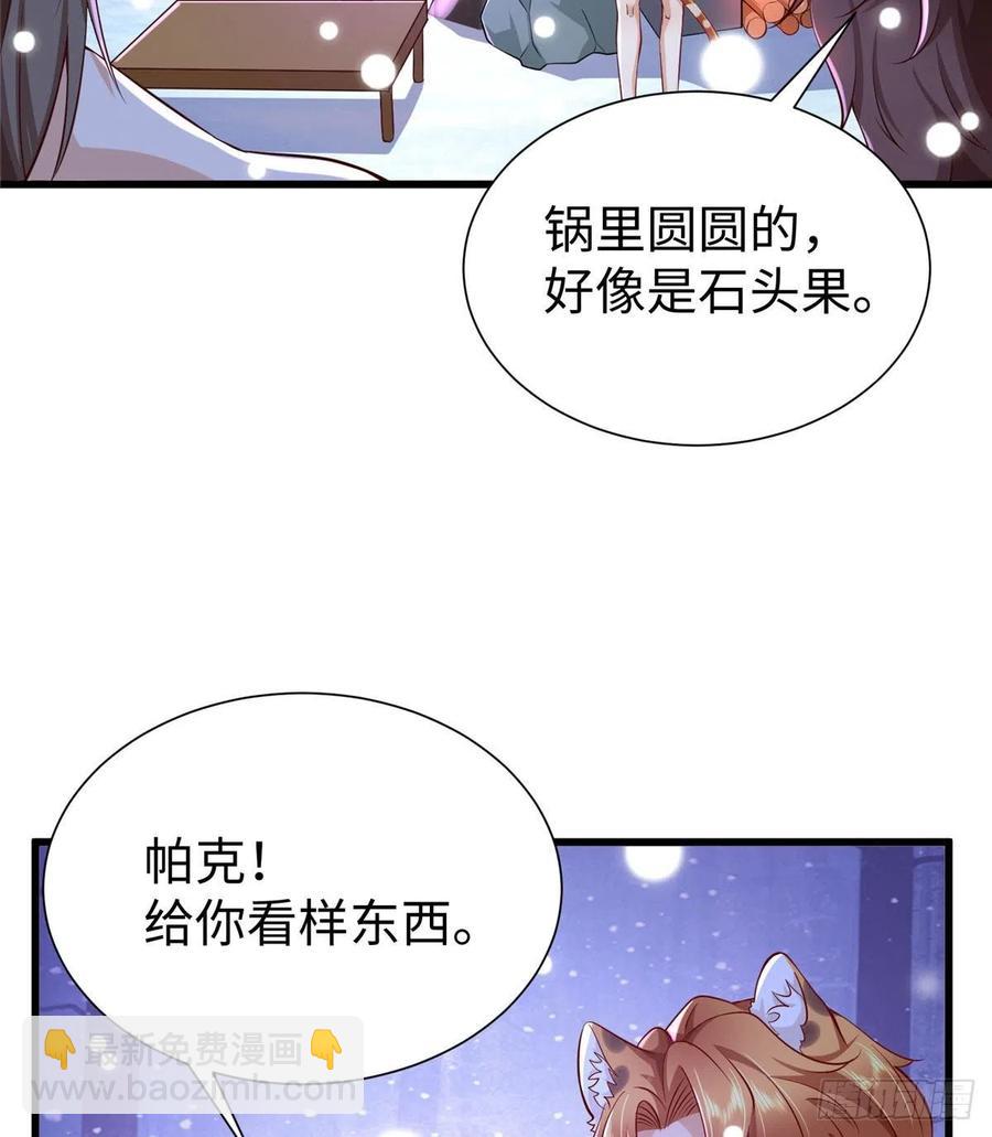 272(1/2)-第278话