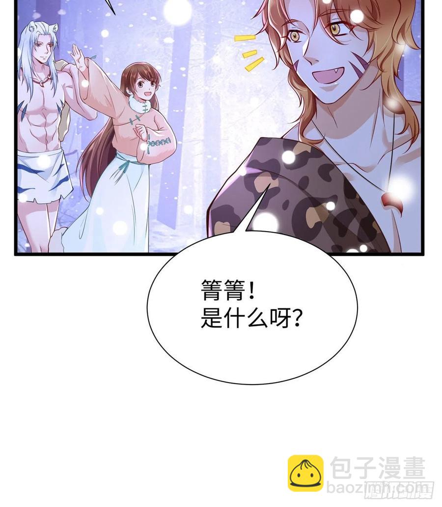 272(1/2)-第278话