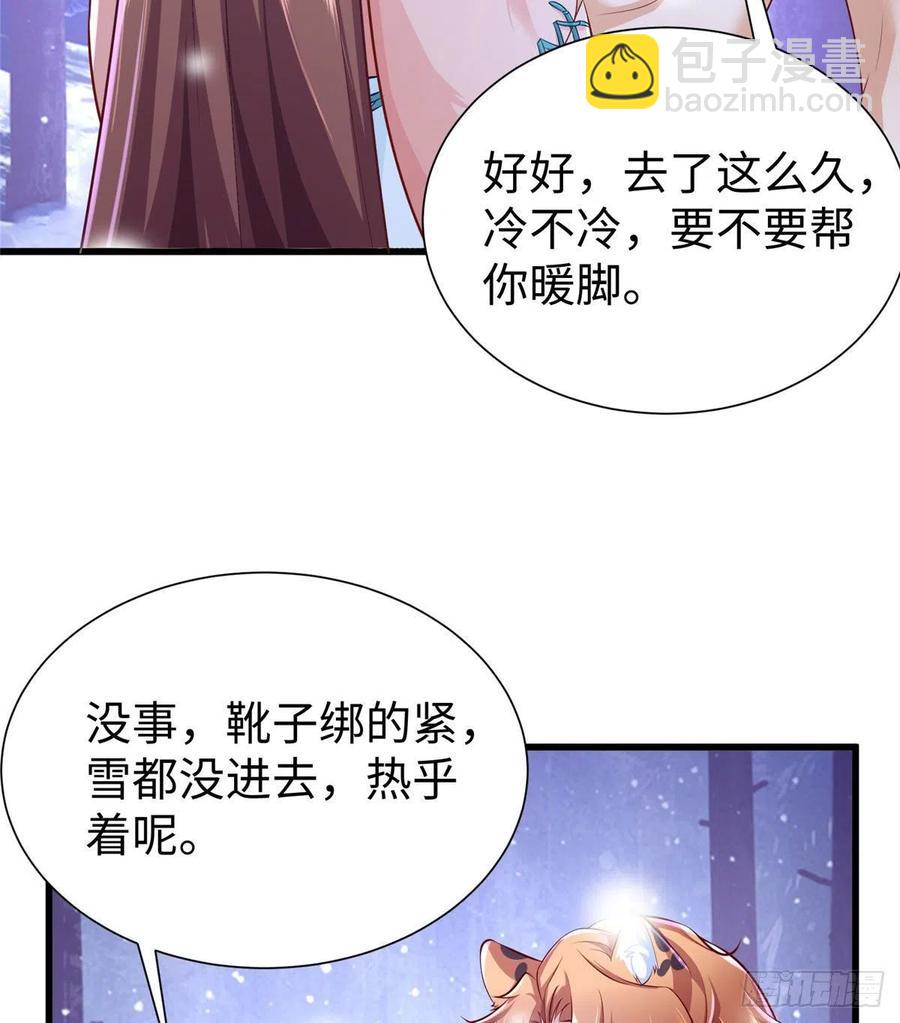 272(1/2)-第278话