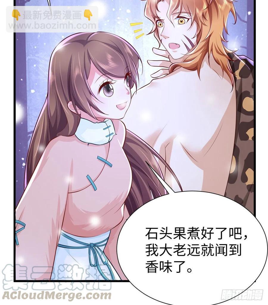 272(1/2)-第278话