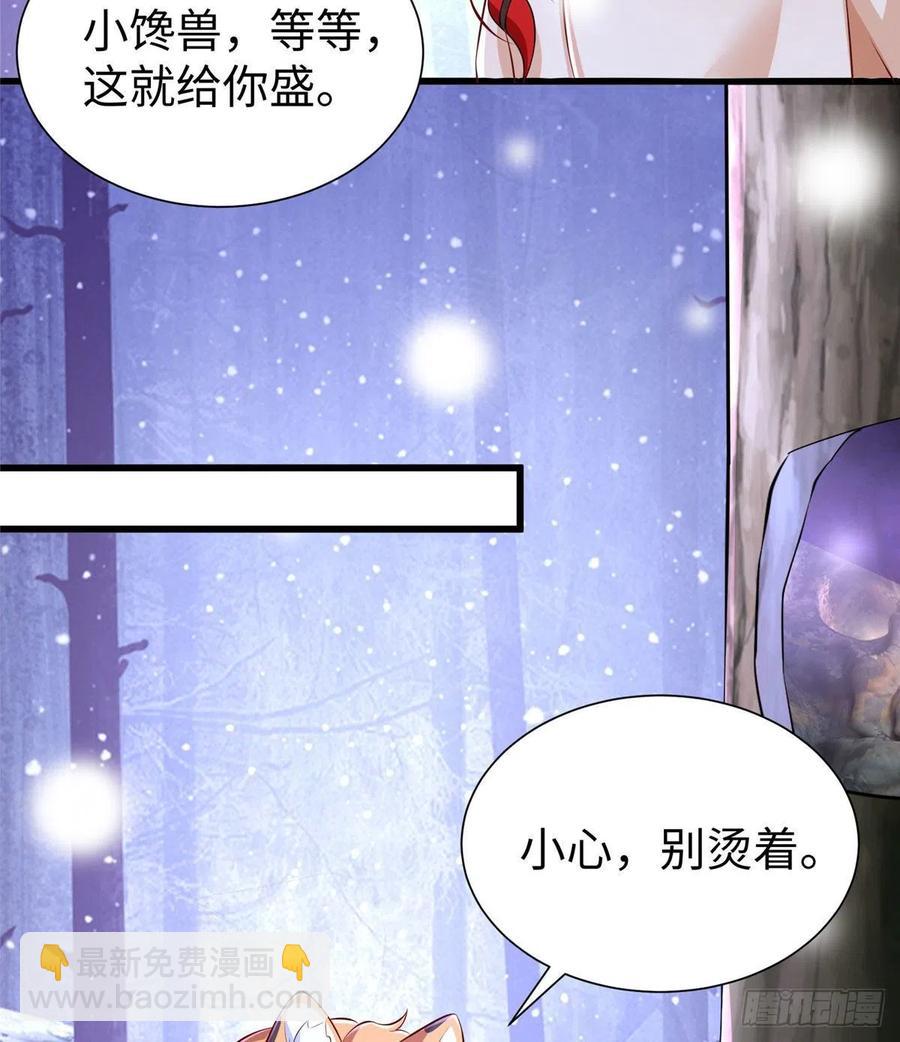 272(1/2)-第278话