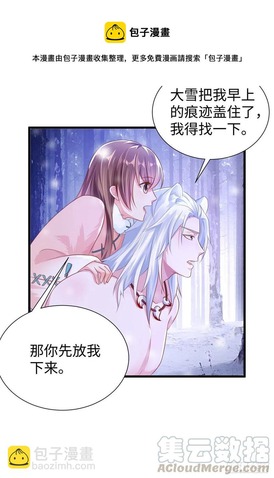 272(1/2)-第278话