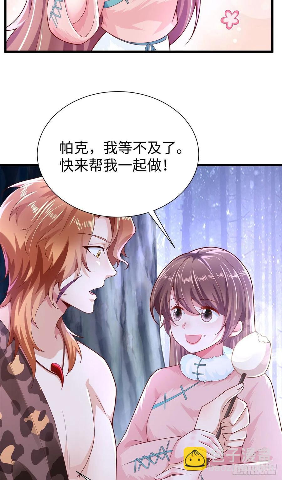272(1/2)-第278话