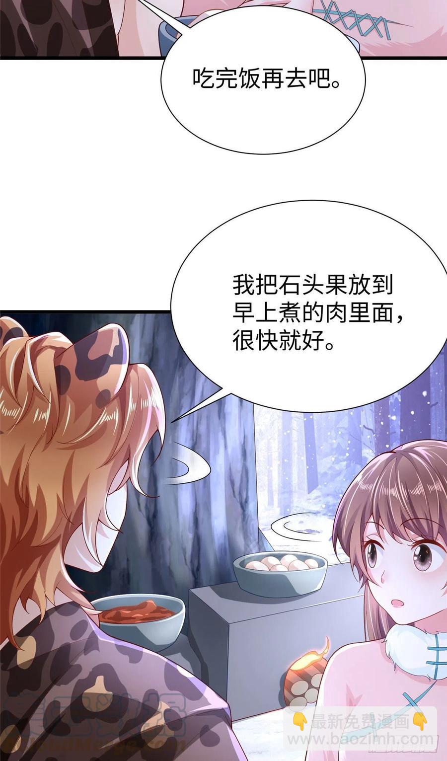 272(1/2)-第278话