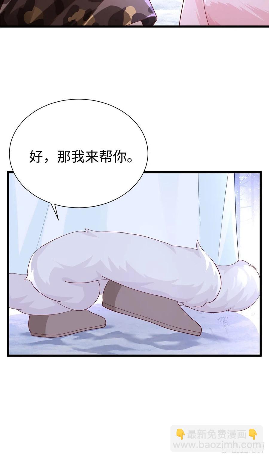 272(1/2)-第278话