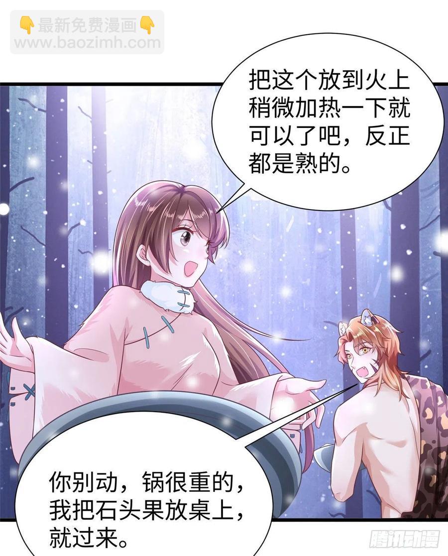 272(1/2)-第278话