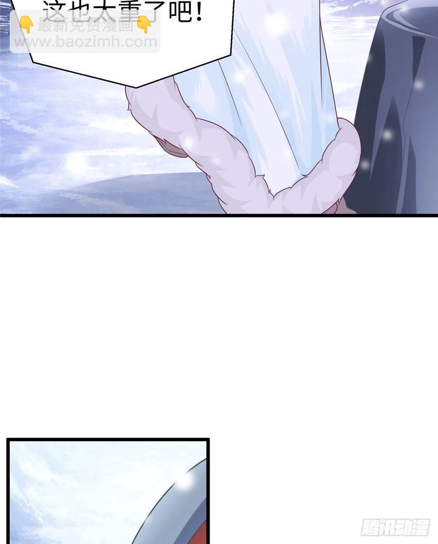 272(1/2)-第278话