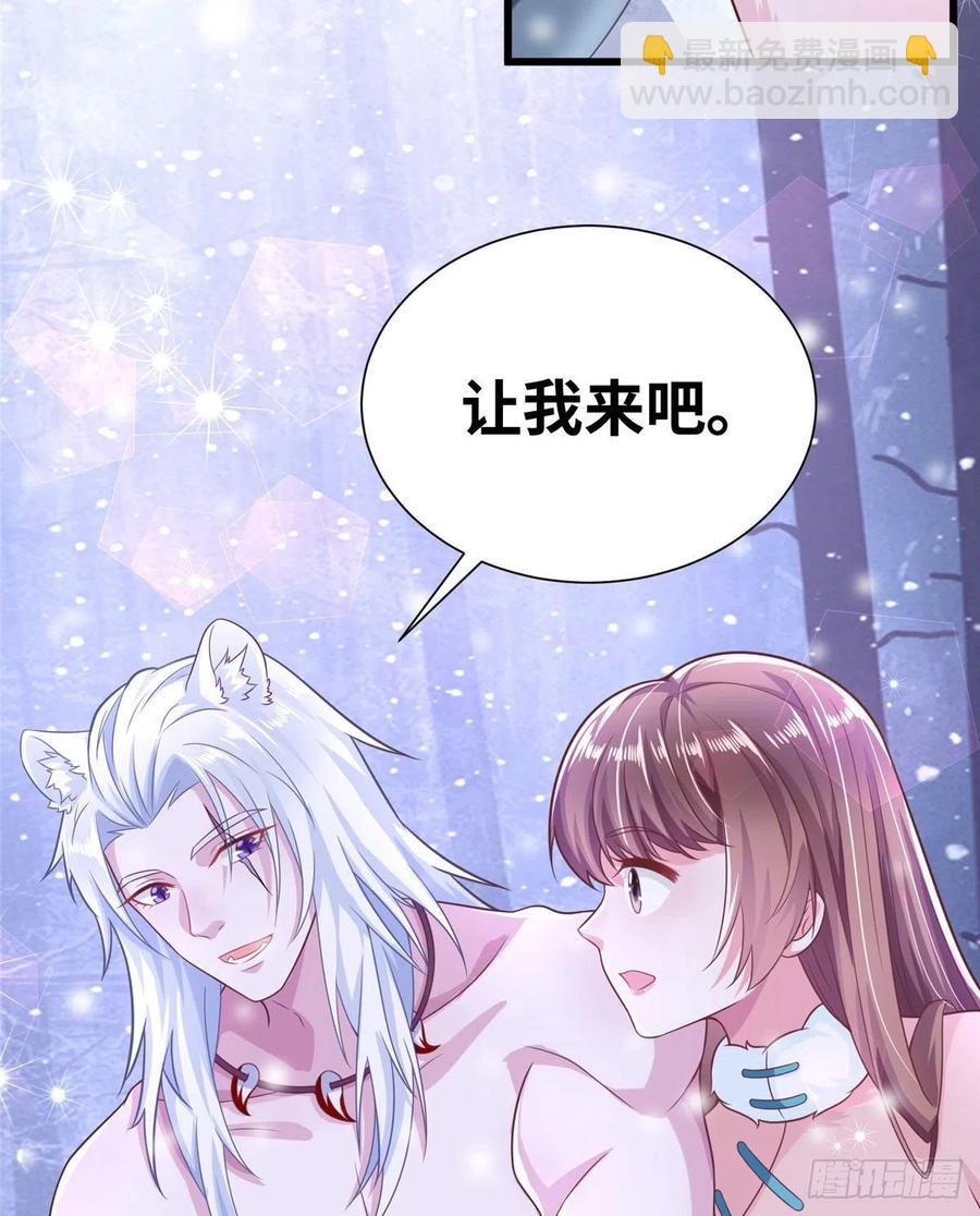 272(1/2)-第278话