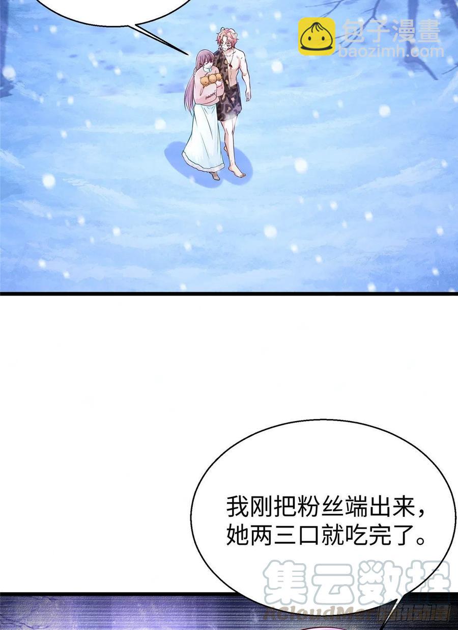 274-第280话