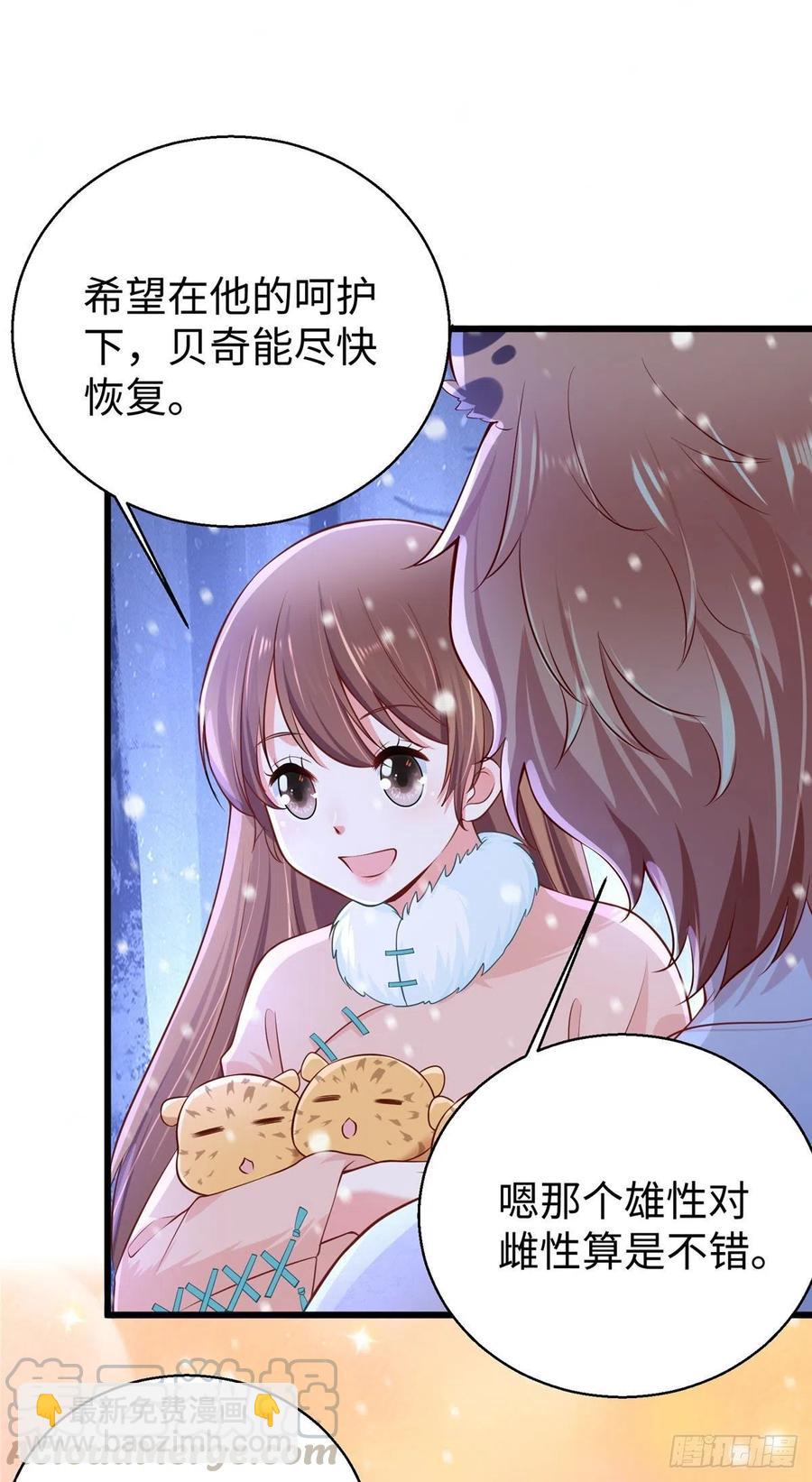 274-第280话