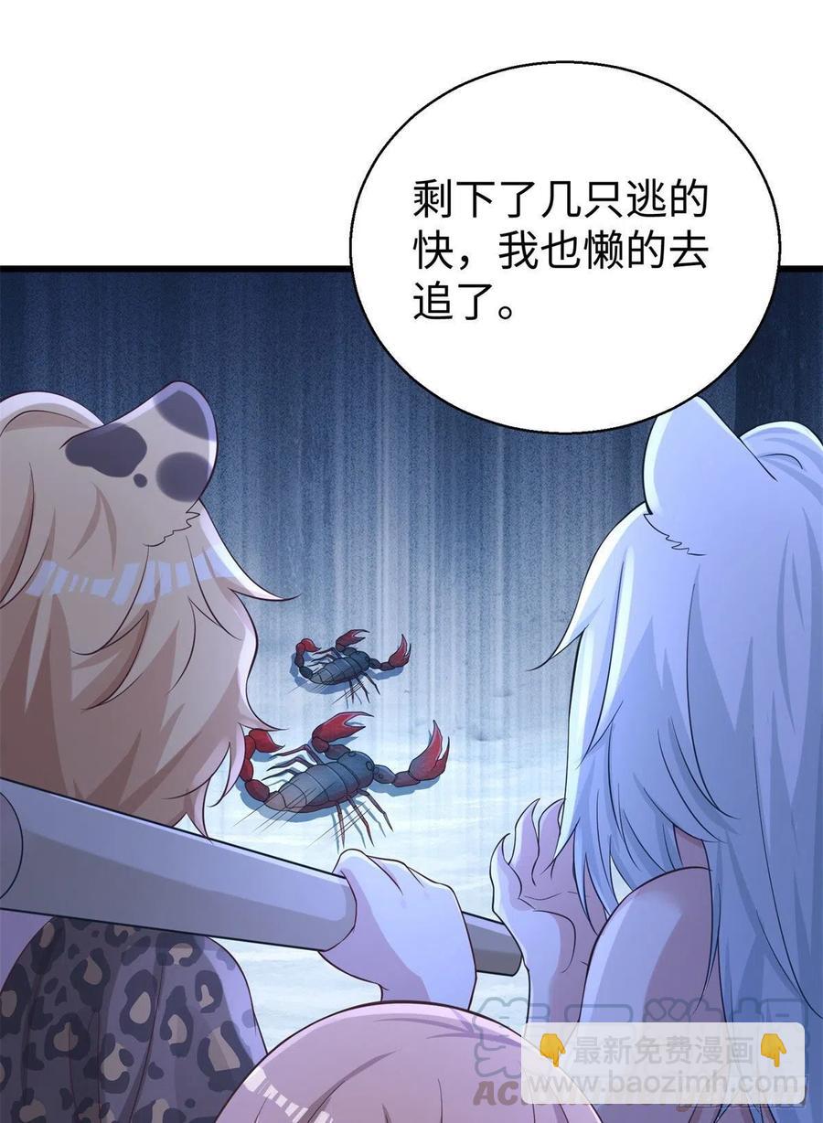 276-第282话