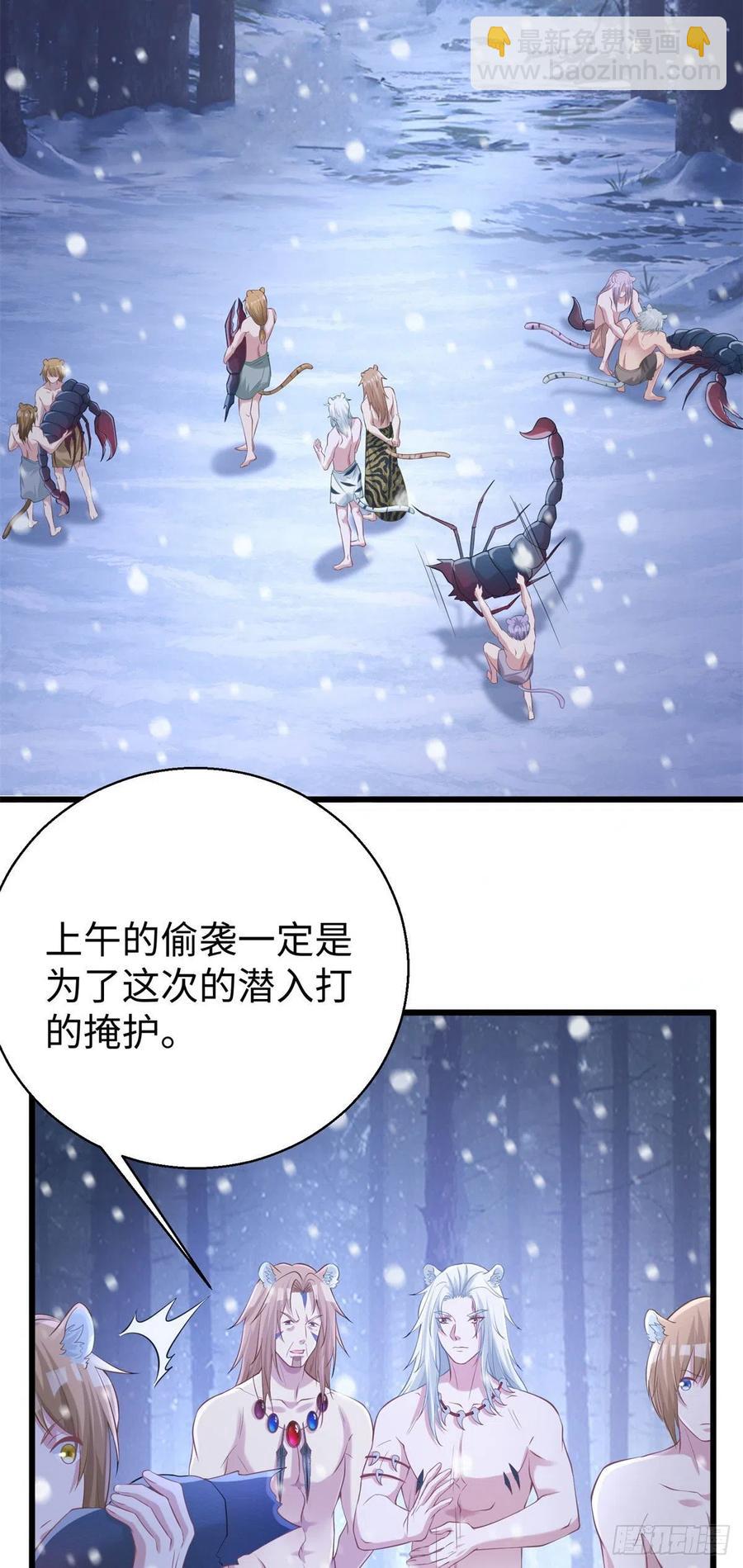 276-第282话
