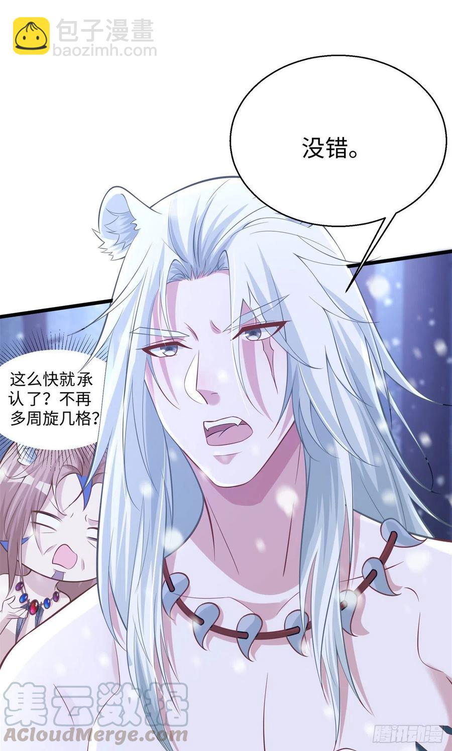 276-第282话