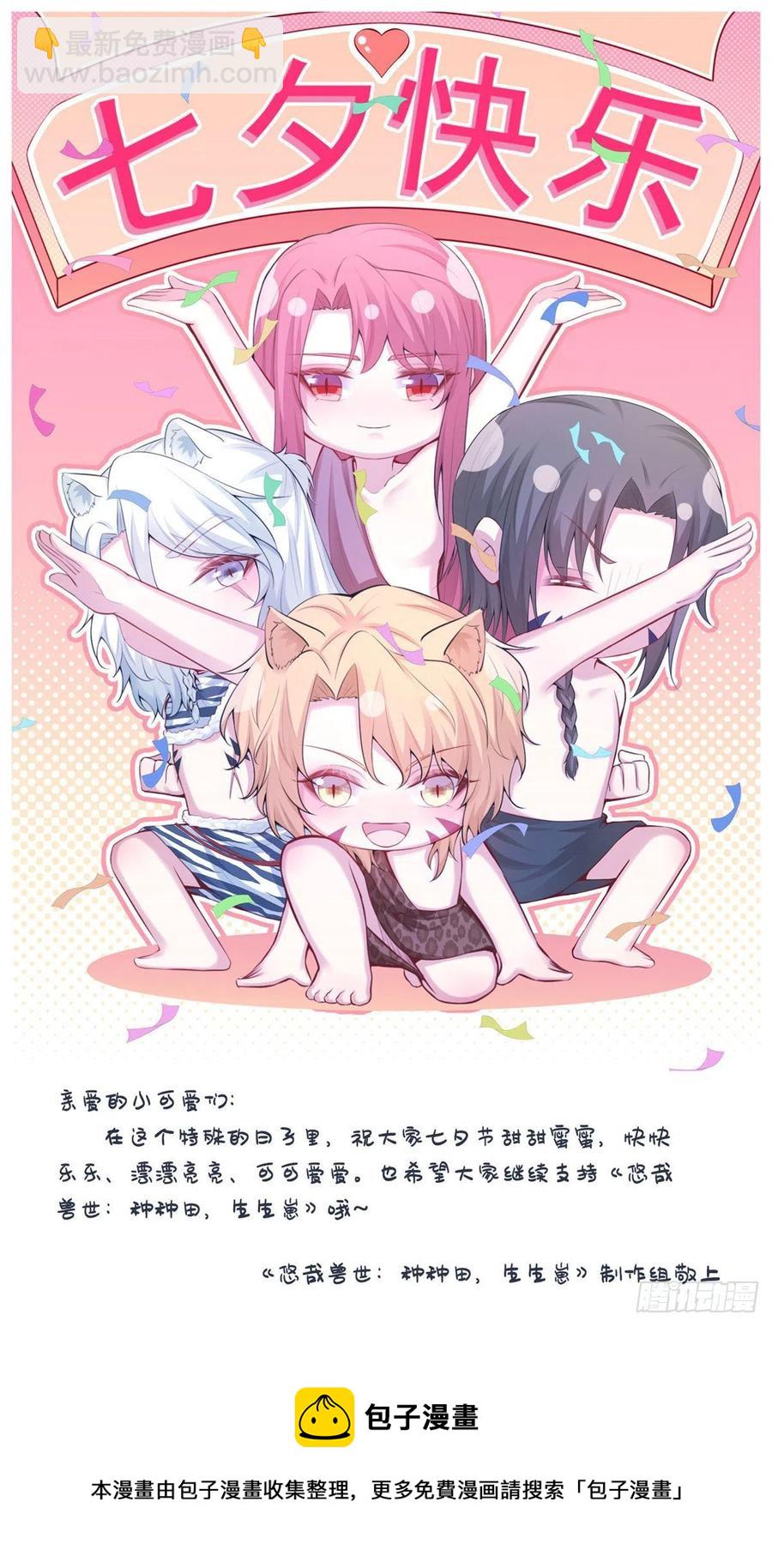 276-第282话