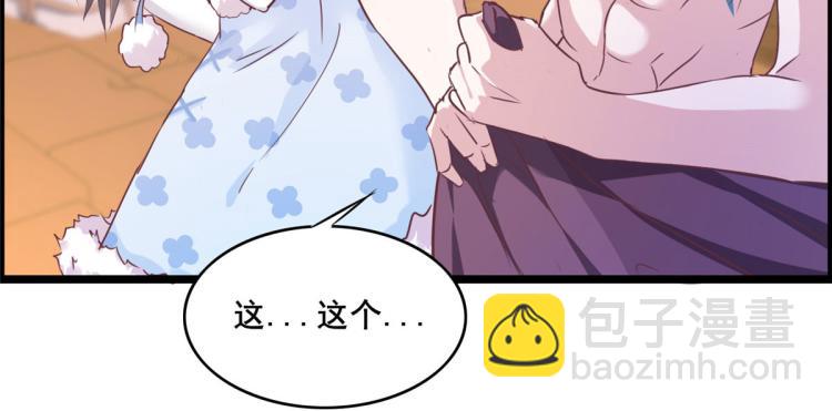文森番外(1/2)-第284话