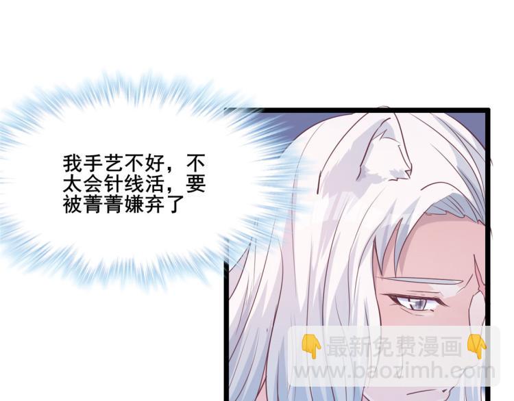 文森番外(1/2)-第284话