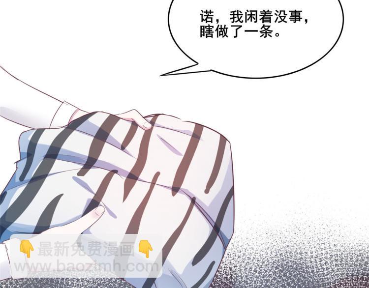 文森番外(1/2)-第284话