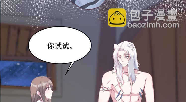 文森番外(1/2)-第284话