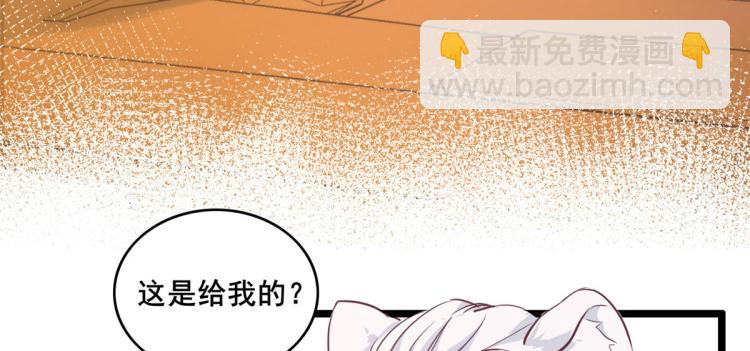 文森番外(1/2)-第284话