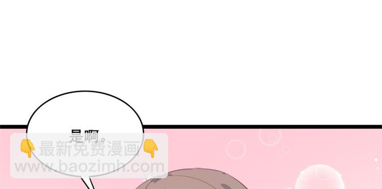 文森番外(1/2)-第284话