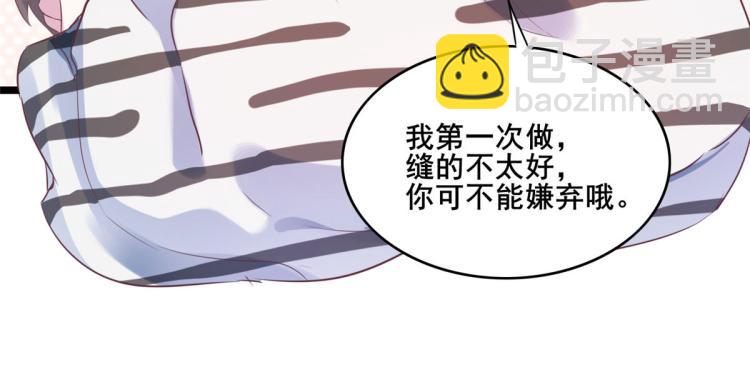 文森番外(1/2)-第284话