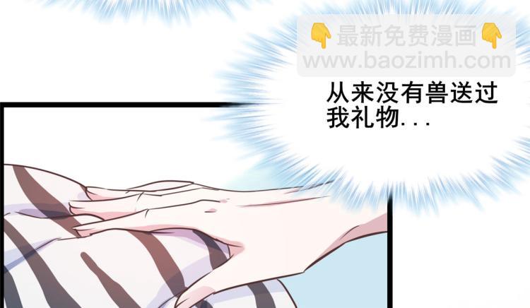 文森番外(1/2)-第284话