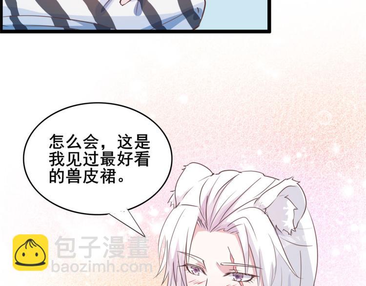 文森番外(1/2)-第284话