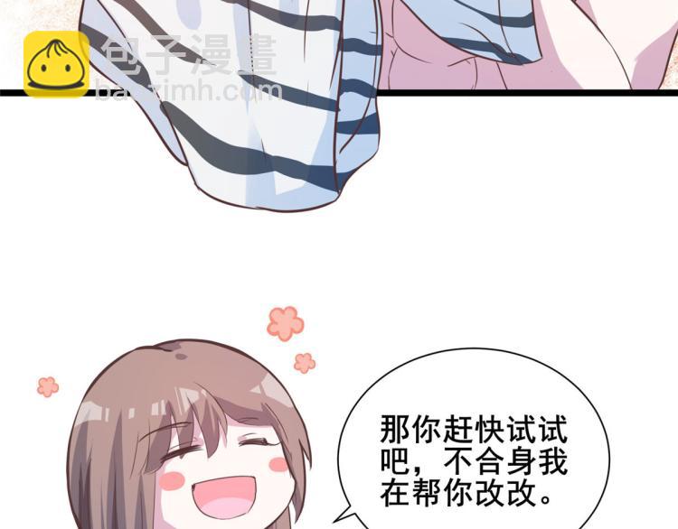 文森番外(1/2)-第284话