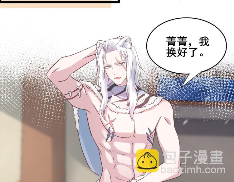 文森番外(1/2)-第284话