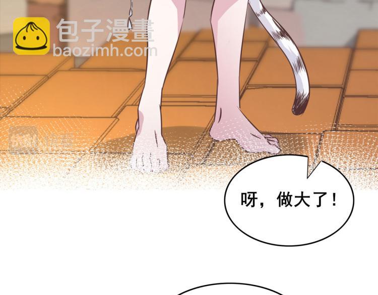 文森番外(1/2)-第284话
