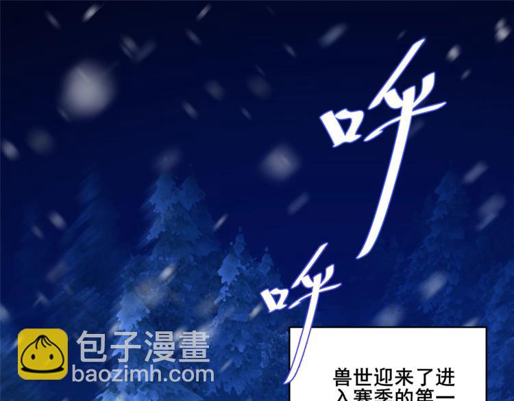 文森番外(1/2)-第284话