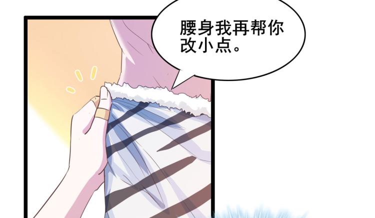 文森番外(1/2)-第284话
