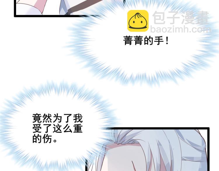文森番外(1/2)-第284话